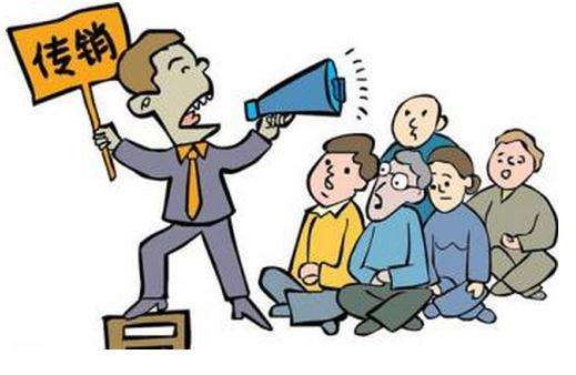 程序員陷傳銷組織寫代碼求救：同事秒懂