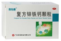 復(fù)方鋅鐵鈣顆粒